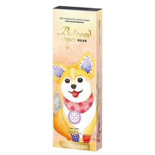 海俪恩美瞳日抛10片小直径一次性彩色隐形眼镜官方旗舰店桃花秀30