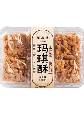 董生阳玛琪酥糕点250g/盒