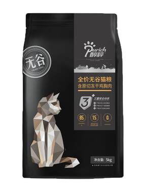醇粹黑标猫粮品牌直供日期新鲜