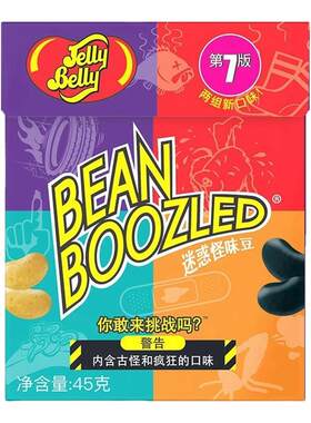 JellyBelly吉力贝怪味哈利波特糖