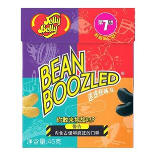 JellyBelly吉力贝怪味豆哈利波特怪味糖果趣味整蛊愚人节儿童零食