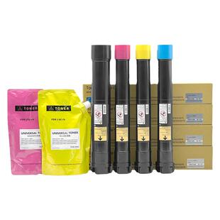 富士施乐C 3375 5575碳粉3370 5570 7535 7970 7855 7556墨粉粉盒