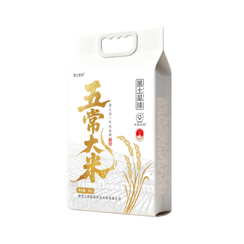 黑土星球五常大米稻花香2号10斤