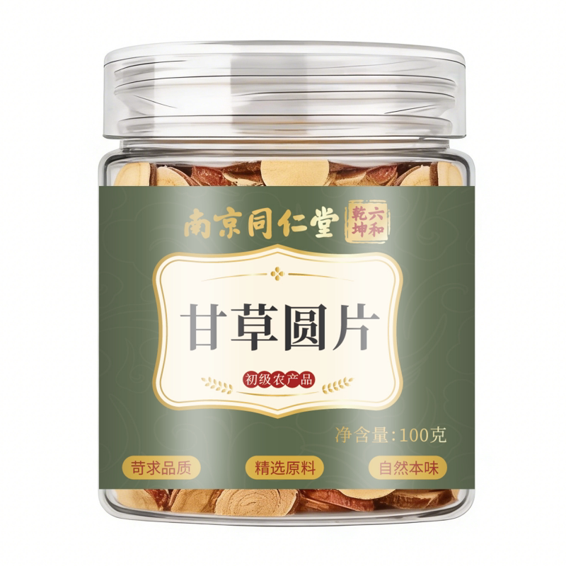 南京同仁堂六和乾坤甘草圆片当季新货泡水泡茶煲汤100g/罐装