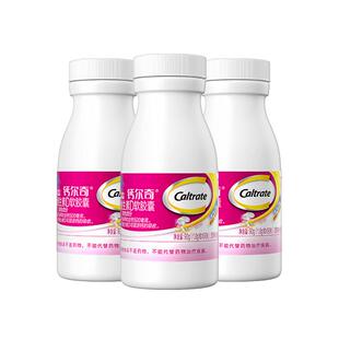 钙尔奇铂金液体钙维生素D3K2男女成人中老年补钙片官方旗舰正品