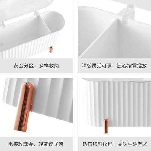 ins化妆品棉签收纳盒桌面防尘牙签整理盒棉卸妆牙线口红粉饼收纳