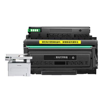 适用奔图M7109DW硒鼓粉盒