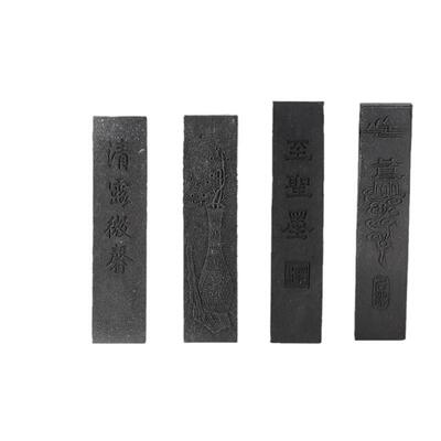 朵云轩油烟墨油松混墨