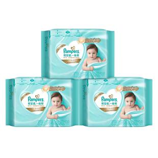 【添加类胎脂】帮宝适一级帮新生儿迷你试用装纸尿裤尿不湿3包装