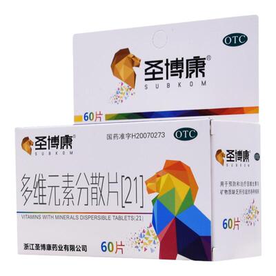 [圣博康]多维元素分散片(21)60片*1瓶/盒