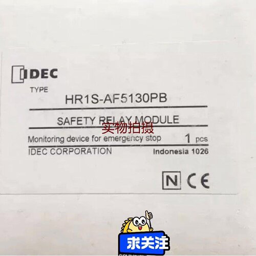 询价-和泉安全继电HR1SAF5130PB24VDC