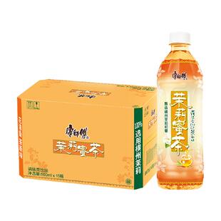 康师傅茉莉蜜茶500ml*15瓶整箱茶饮料