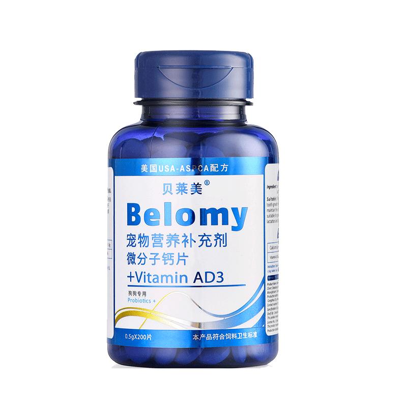 貝萊美狗鈣片健骨補(bǔ)鈣中大型金毛泰迪幼犬拉布拉多寵物狗通用鈣片
