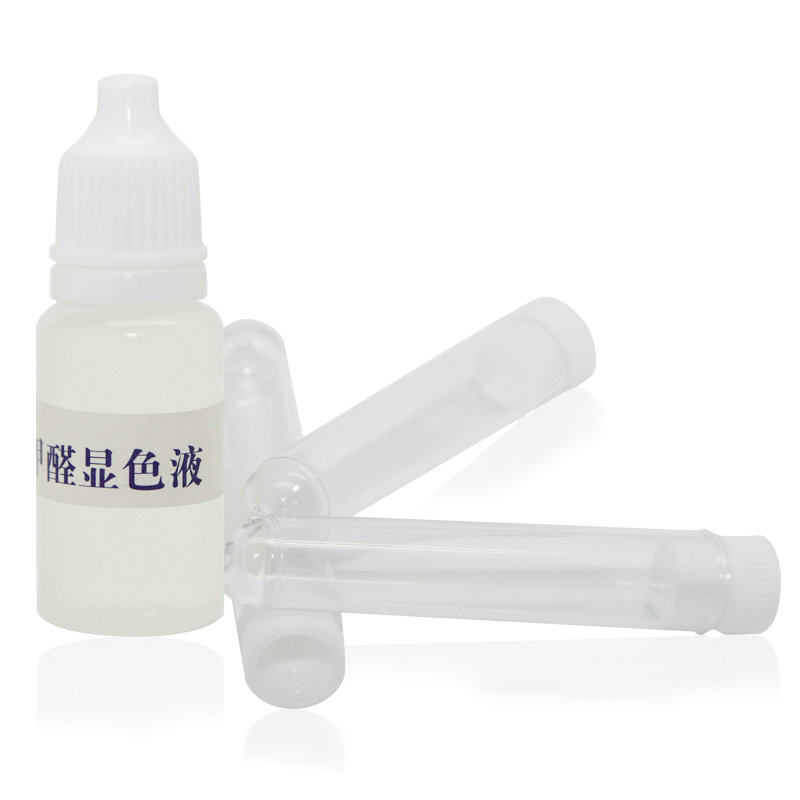 甲醛检测试剂酚试剂试管通用耗材