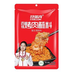 特瑞肯烤肉蘸料腌料淄博烧烤蘸料韩式香辣烤肉料蘸料干料烧烤撒料