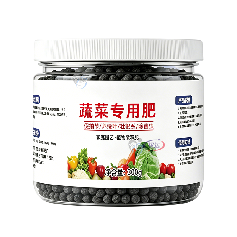 蔬菜专用肥有机肥瓜果绿植黄瓜西红柿辣椒颗粒复合肥蔬菜农用种菜