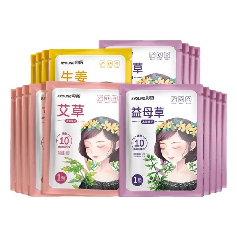 大姨妈暖贴宝宝贴自发热保暖贴