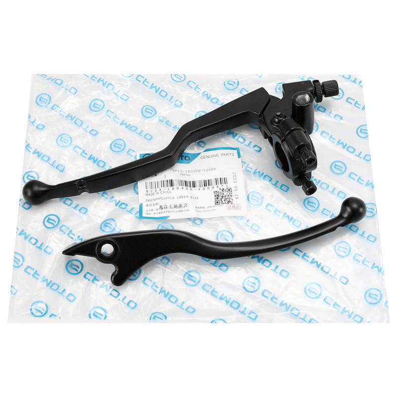 春风摩托车XO狒狒CF125-8-10赛车手冒险家离合手柄前刹车制动牛角