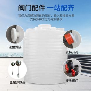 厂家现货pe水箱耐酸碱蓄水桶pe储罐加厚立式 塑料水塔3吨湖北