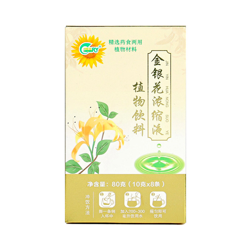 祺瑞园金银花无添加剂无蔗糖下火