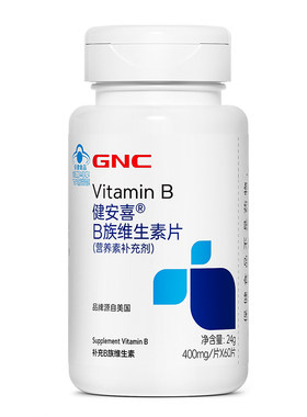 GNC健安喜B族维生素60片