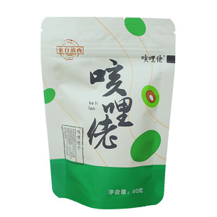 云南保山腾冲龙陵土特产咳哩佬滇青果野生柯子克地佬果干回味甘甜