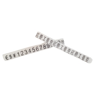 五角标价签金店微型数字粒组合式价码粒标贴数码粒珠宝首饰价格牌