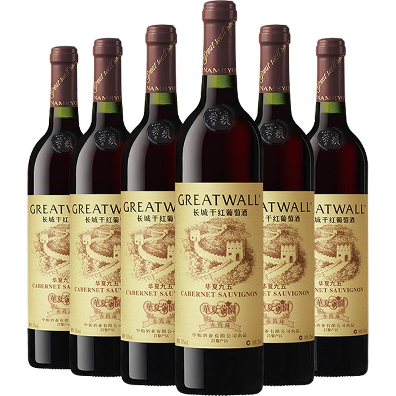 华夏葡园九五纪念赤霞珠干红葡萄酒红酒6瓶「长城酒官方旗舰店」