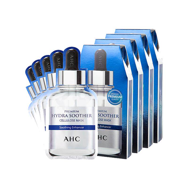【自营】AHC B5玻尿酸面膜5片*4盒补水保湿毛孔清洁正品进口