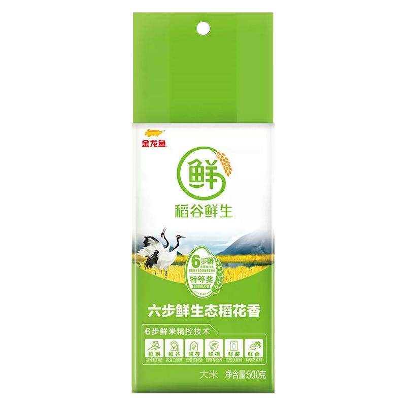 金龙鱼六步鲜生态稻花香米