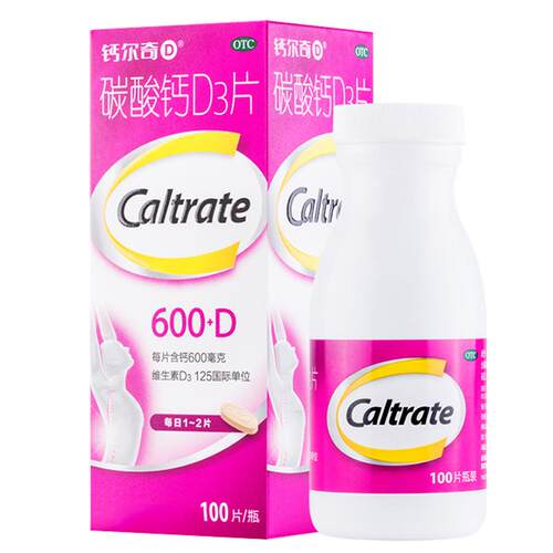 钙尔奇碳酸钙D3片咀嚼片孕妇官方正品片剂补钙赫力昂钙片钙尔奇D