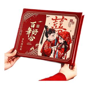 结婚卡通礼金簿婚礼礼账本签到本礼簿本记账本人情往来婚庆签名单
