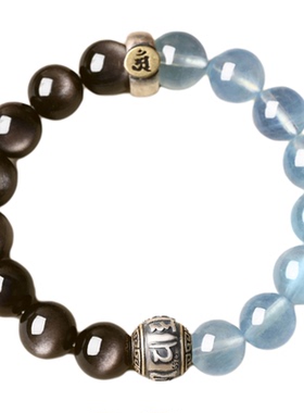 天然乌金黑曜石冰种海蓝宝手链女