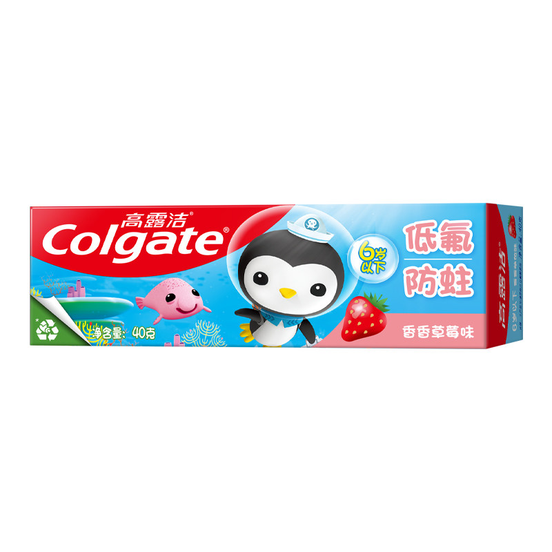 高露洁防蛀含氟儿童牙膏