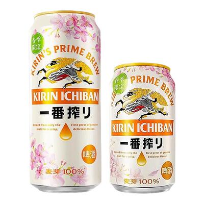 现货 KIRIN麒麟一番榨春季限定麒麟樱花日式啤酒330ml/500ml*24罐