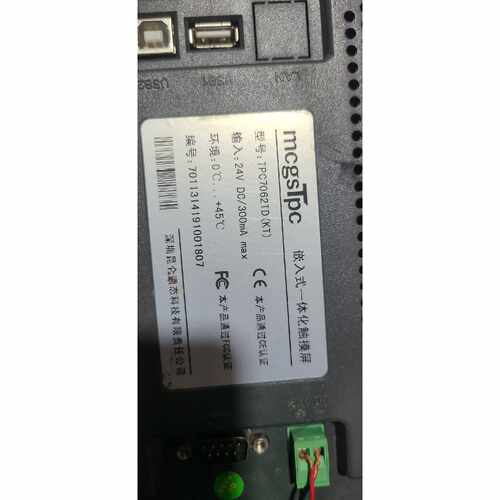 在线议价昆仑通态触摸屏。TPC7062TD（KT）开机正常成色拆机