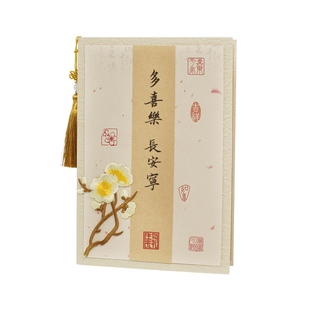 定制手工贺卡定制谢师恩送老师礼物同事退休卡片邀请函复古中国风