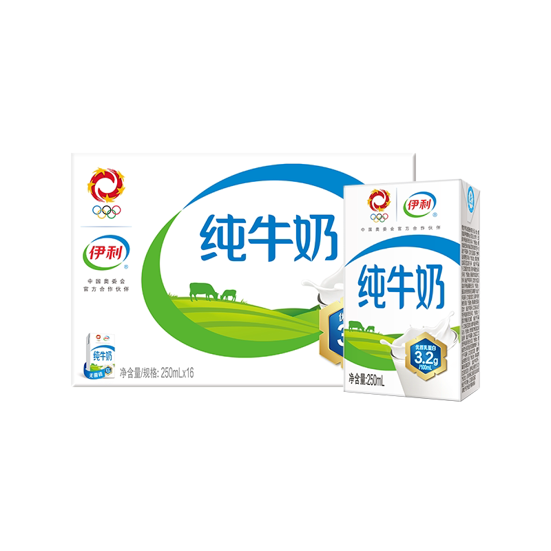 伊利脱脂纯牛奶250ml*24盒/16盒早餐搭档营养健康囤货组合装 6月
