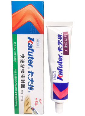 快速粘接密封胶卡夫特k908硅橡胶