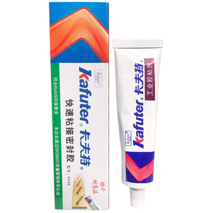 卡夫特快速粘接密封胶K908耐高温硅胶胶水快干型硅橡胶电子电路板灌封胶强力绝缘固定专用有机硅速干防水胶水