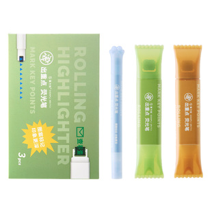 三年二班×笔方说滚出重点荧光笔紫色提示小学生专用划重点彩色双头标记笔初中生高颜值ins风手抄报专用笔F