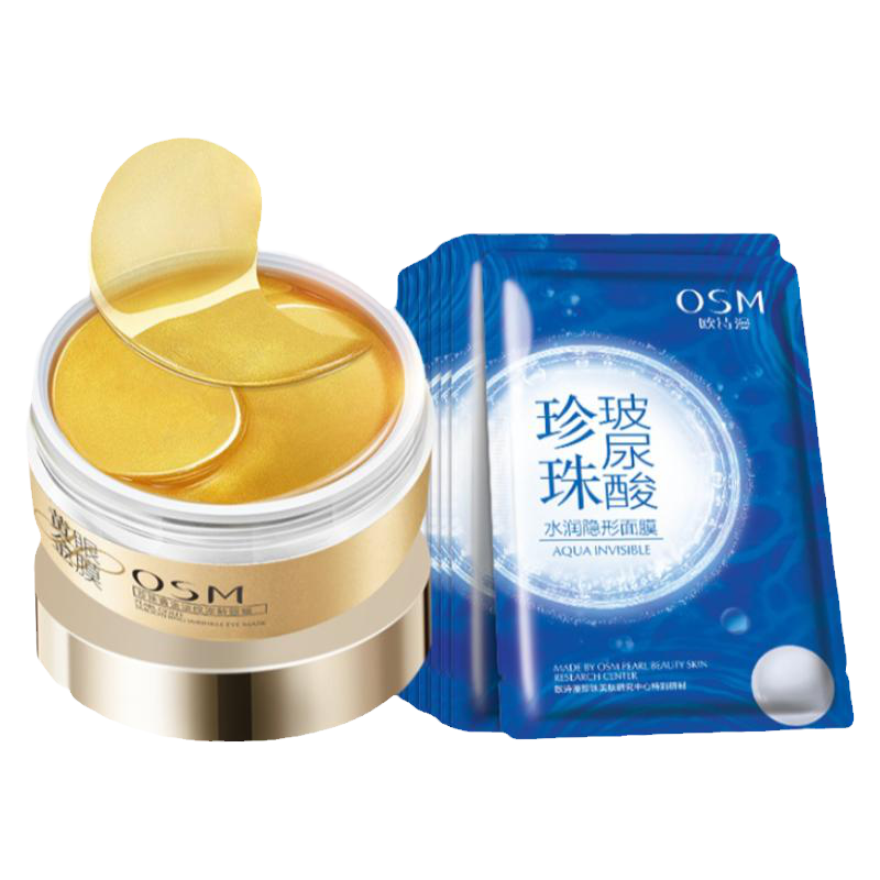 欧诗漫黄金淡化保湿补水抗皱眼膜