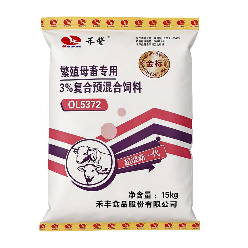 超混新一代禾丰3%母畜超混料复合预混合饲料母牛母羊专用营养均衡