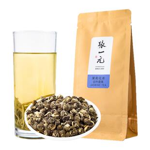 张一元茶叶特种茉莉花茶绣球浓香型茉莉龙珠云叶香珠50g袋装散装