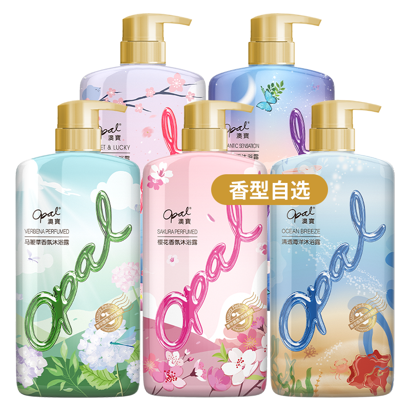 澳宝沐浴露花园蜜语沐浴露600g
