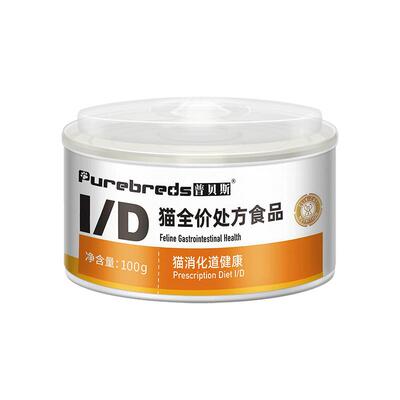 猫肠道易消化处方罐头12罐