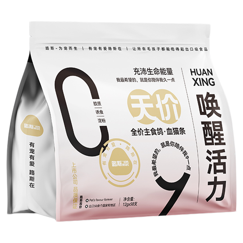路斯全价主食营养猫条补水湿粮