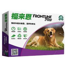 福来恩金毛大型犬体外驱虫药杀虫剂1