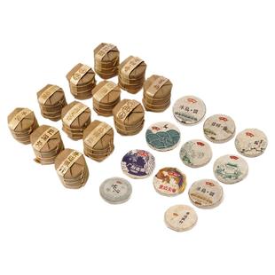 格香迷你七子小饼茶云南名山普洱组合-冰岛古树生熟白茶7克49g/提