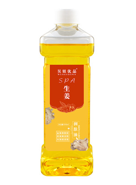 发热开背美容院专用肩颈按摩精油